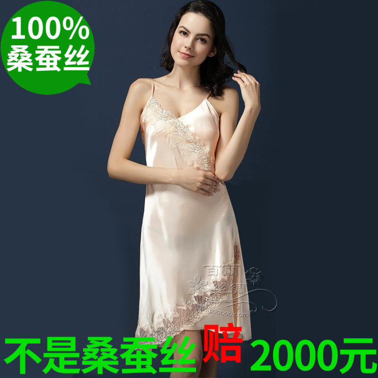 艺媛专柜100%桑蚕丝睡裙重磅真丝蕾丝吊带裙丝绸性感睡衣d33101