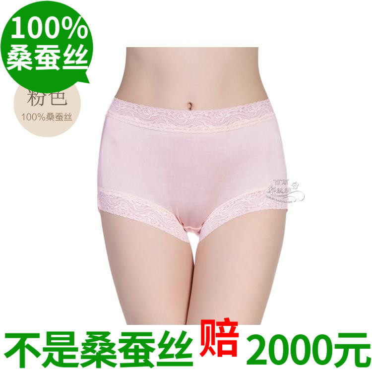 热卖100％桑蚕丝平脚裤真丝女针织高腰平角裤短裤丝绸内裤内衣3XL