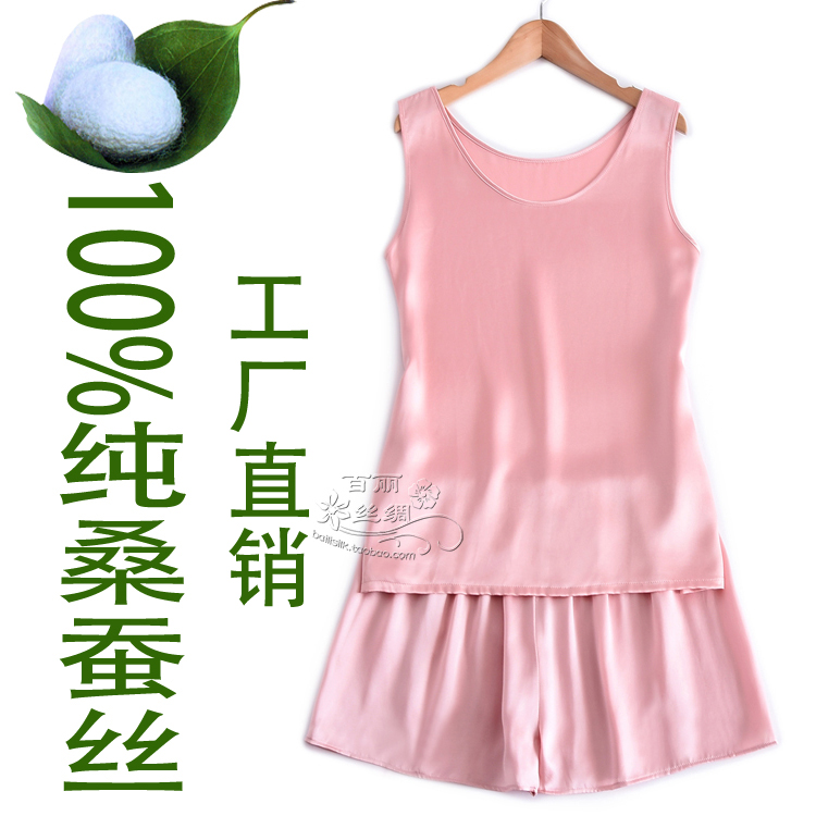 100%桑蚕丝真丝女背心杭牌打底