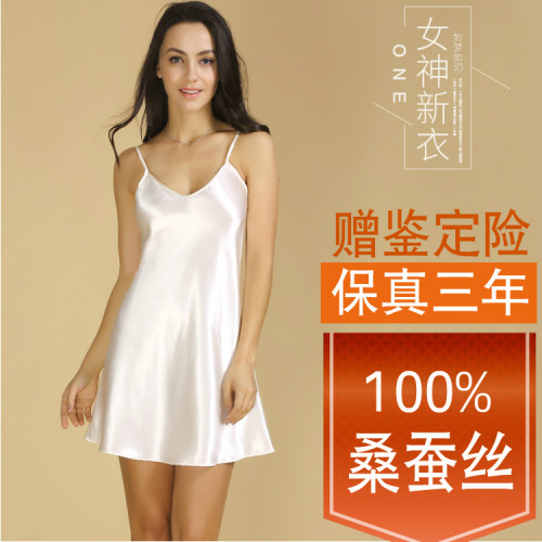 100%桑蚕丝女吊带打底裙v领真丝
