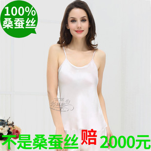 超值100％桑蚕丝女真丝吊带丝绸背心打底衫绸缎内搭无蕾丝可调节