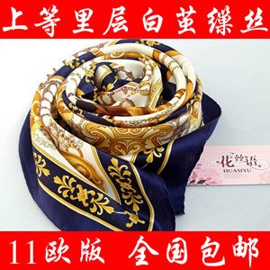 100%桑蚕丝小方巾丝巾缎面丝绸