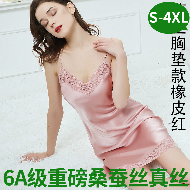 桑蚕丝性感女吊带睡裙蕾丝胸垫