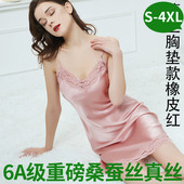 天然桑蚕丝重磅真丝性感蕾丝弹力吊带裙女胸垫睡裙睡衣丝绸S 4XL