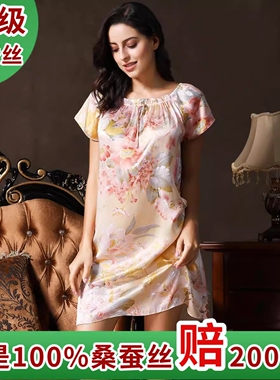 杭牌宽松凉爽100％桑蚕丝睡衣真丝娃娃裙款丝绸加长睡裙短袖女W06
