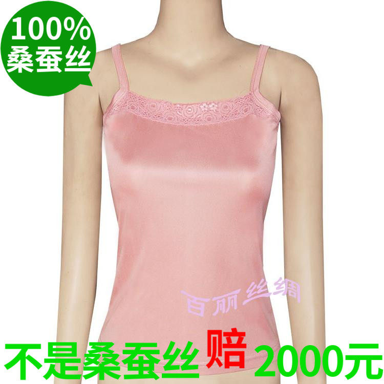 雅美乔100％桑蚕丝打底背心真丝蕾丝内搭女吊带百搭简约 橡皮红