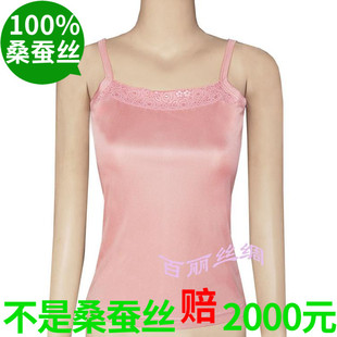 雅美乔100%桑蚕丝打底背心真丝蕾丝内搭女吊带百搭简约 橡皮红