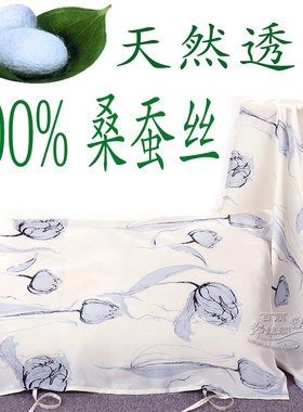 100%真丝桑蚕丝蓝色郁金香枕巾