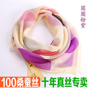 轻薄柔软100％桑蚕丝小方巾真丝乔其纱围巾丝巾印花波点包包装 饰