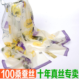 新品气质飘逸 外贸出口 100％桑蚕丝长巾 纯真丝丝巾围巾 雅紫