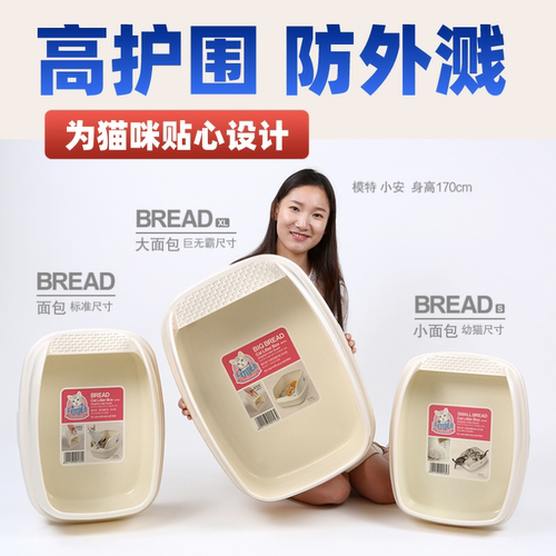猫乐适猫砂盆半封闭式厕所