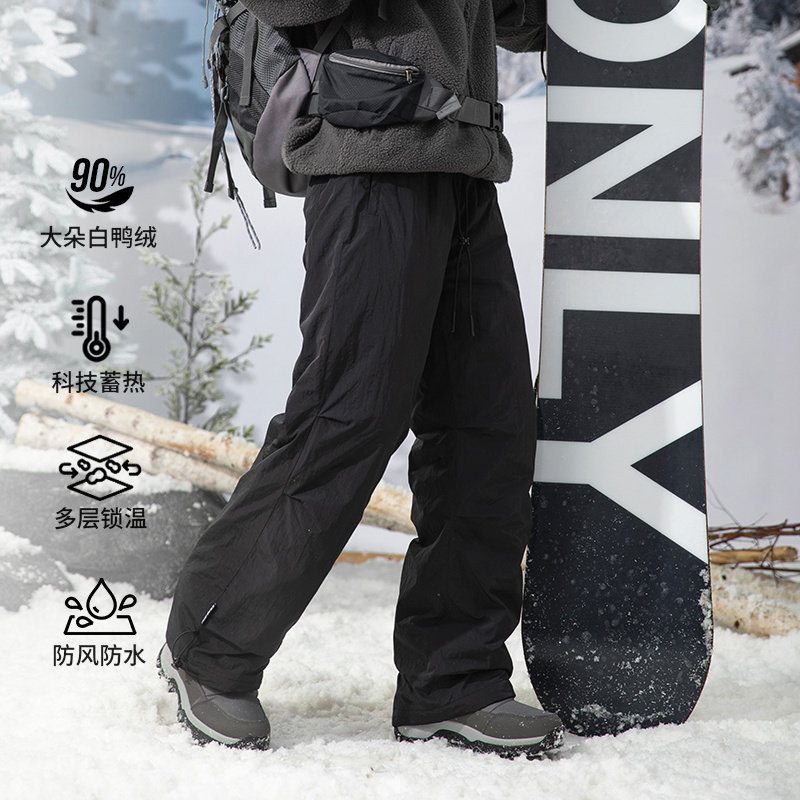 零下防寒白鸭绒户外羽绒裤男加厚保暖防风防水滑雪裤直筒冲锋裤,男装,羽绒裤,淘宝优惠券,粉丝福利购,淘宝优惠卷