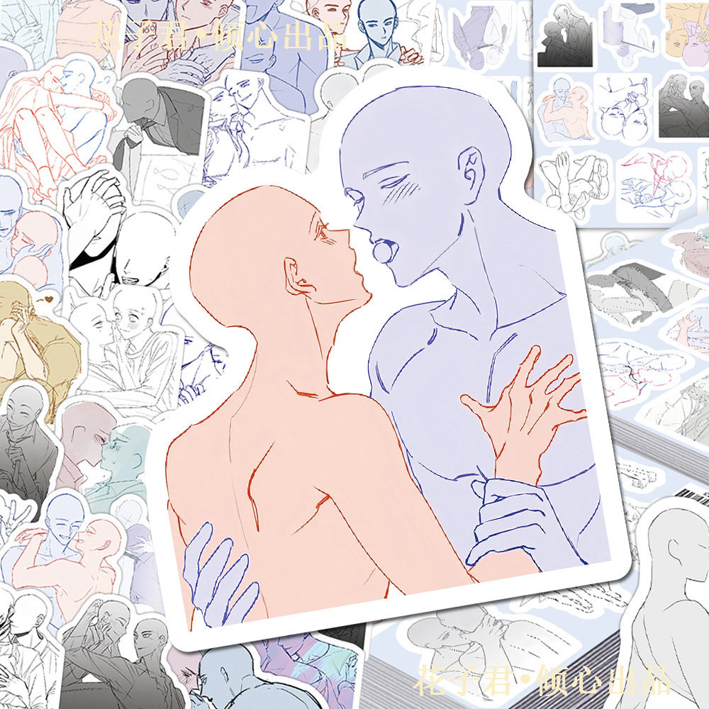 136张双男人体速写贴纸情侣人体动作临摹素材美术生学习贴画防水