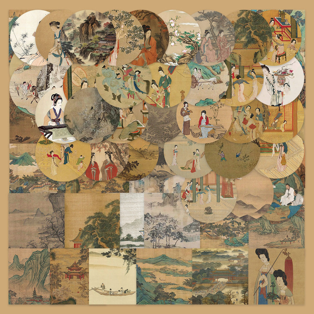 122张古风名画贴纸ins中国风diy手机壳笔记本日记手账贴画防水