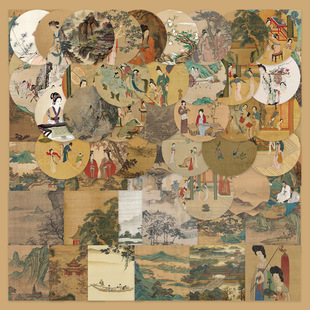 122张古风名画贴纸ins中国风diy手机壳笔记本日记手账贴画防水