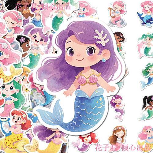 100张卡通彩绘美人鱼贴纸ins风可爱装饰手机壳笔记本桌面防水贴画
