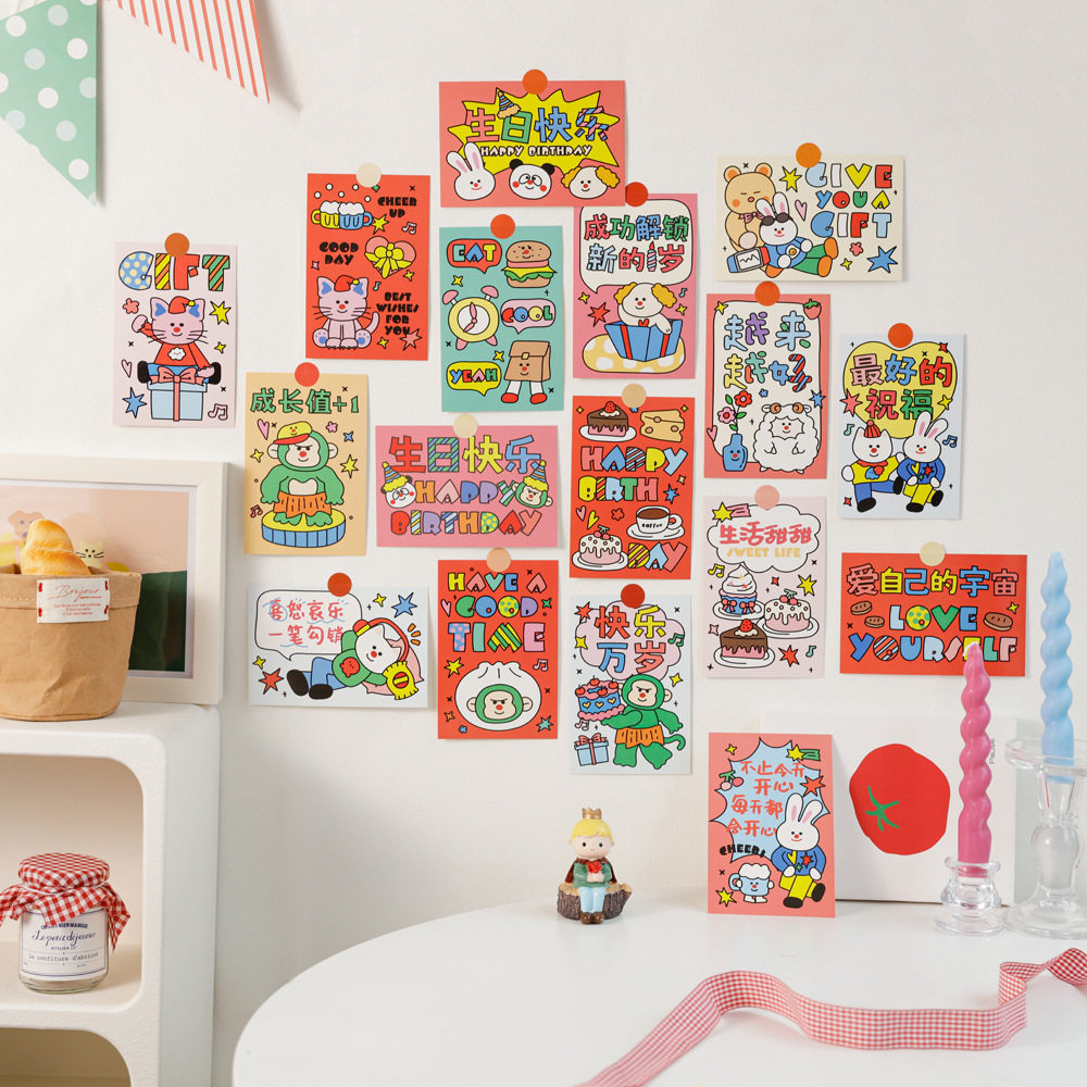 ins风彩绘生日快乐卡片卡通可爱趣味生日祝福装饰房间卧室墙贴,节庆用品/礼品,文化创意明信片,淘宝优惠券,粉丝福利购,淘宝优惠卷