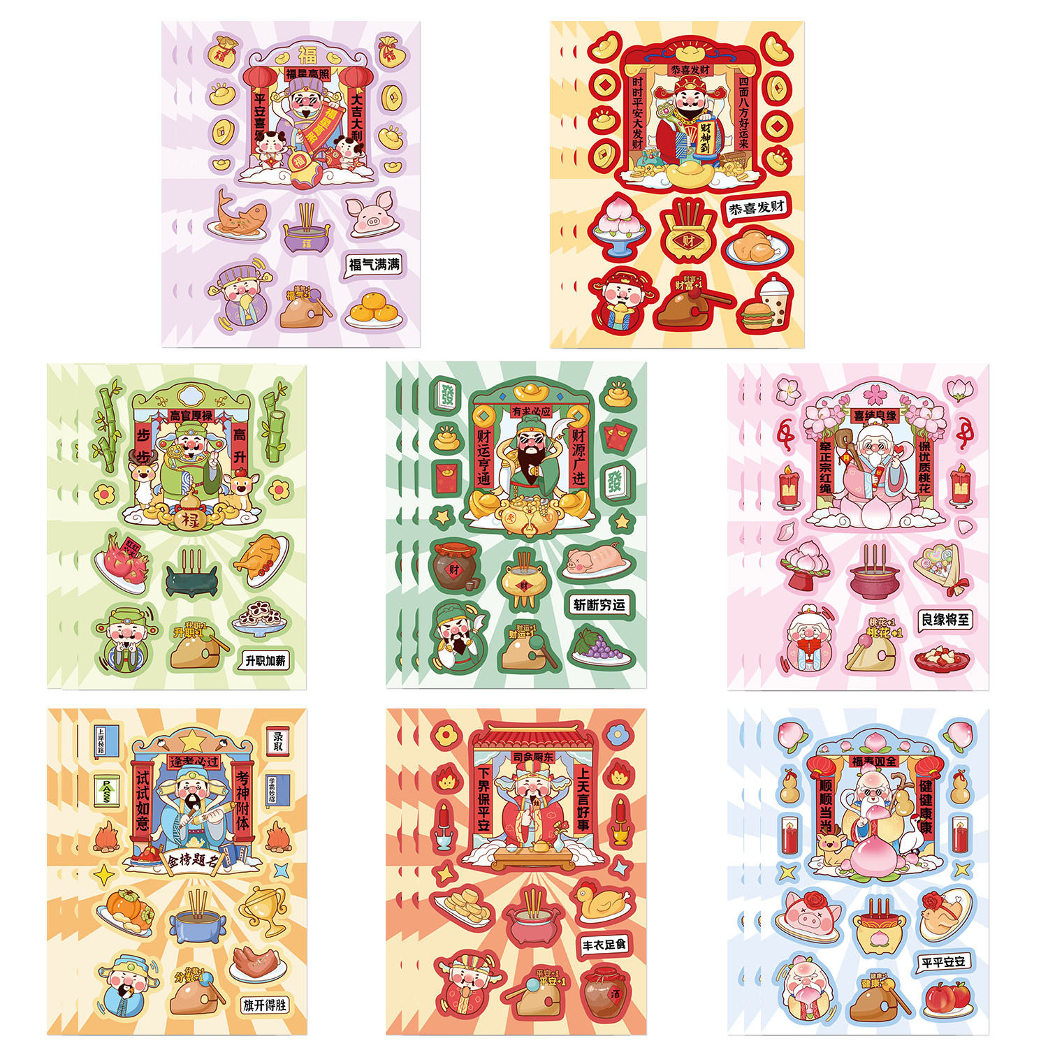 16张好运全家桶拼图贴纸创意关公月老财神爷diy装饰手机桌面贴画,文具电教/文化用品/商务用品,贴纸/立体贴纸,淘宝优惠券,粉丝福利购,淘宝优惠卷