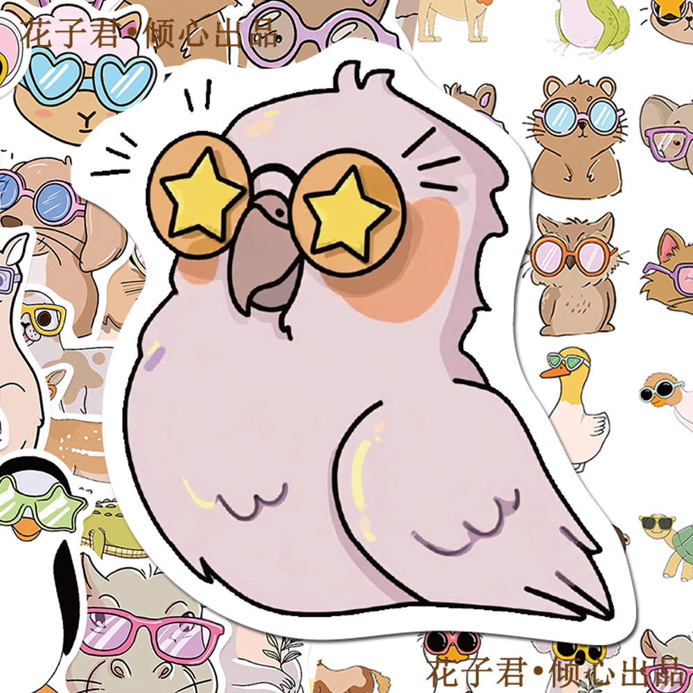 100张戴眼镜的动物贴纸卡通创意可爱搞怪趣味小众桌面手帐本贴画