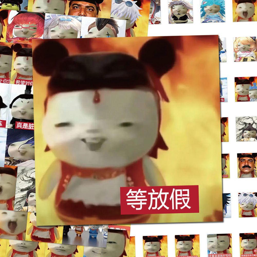 124张魔丸胡巴表情包贴纸搞笑沙雕趣味搞怪抽象梗图爆款学生贴画
