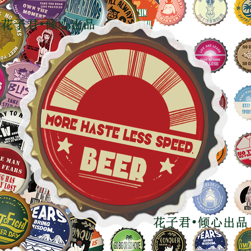 100张复古瓶盖PET贴纸趣味创意小众个性装饰diy手账桌面电脑,玩具/童车/益智/积木/模型,贴纸,淘宝优惠券,粉丝福利购,淘宝优惠卷