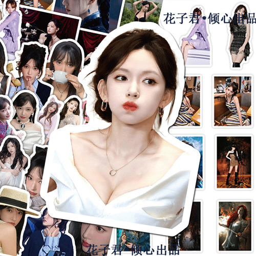 136张程潇贴纸ins高颜值绝美宝藏女孩明星周边手账手机壳贴画防水