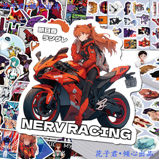 206张新世纪福音战士EVA贴纸动漫精美二次元周边贴画diy桌面手账