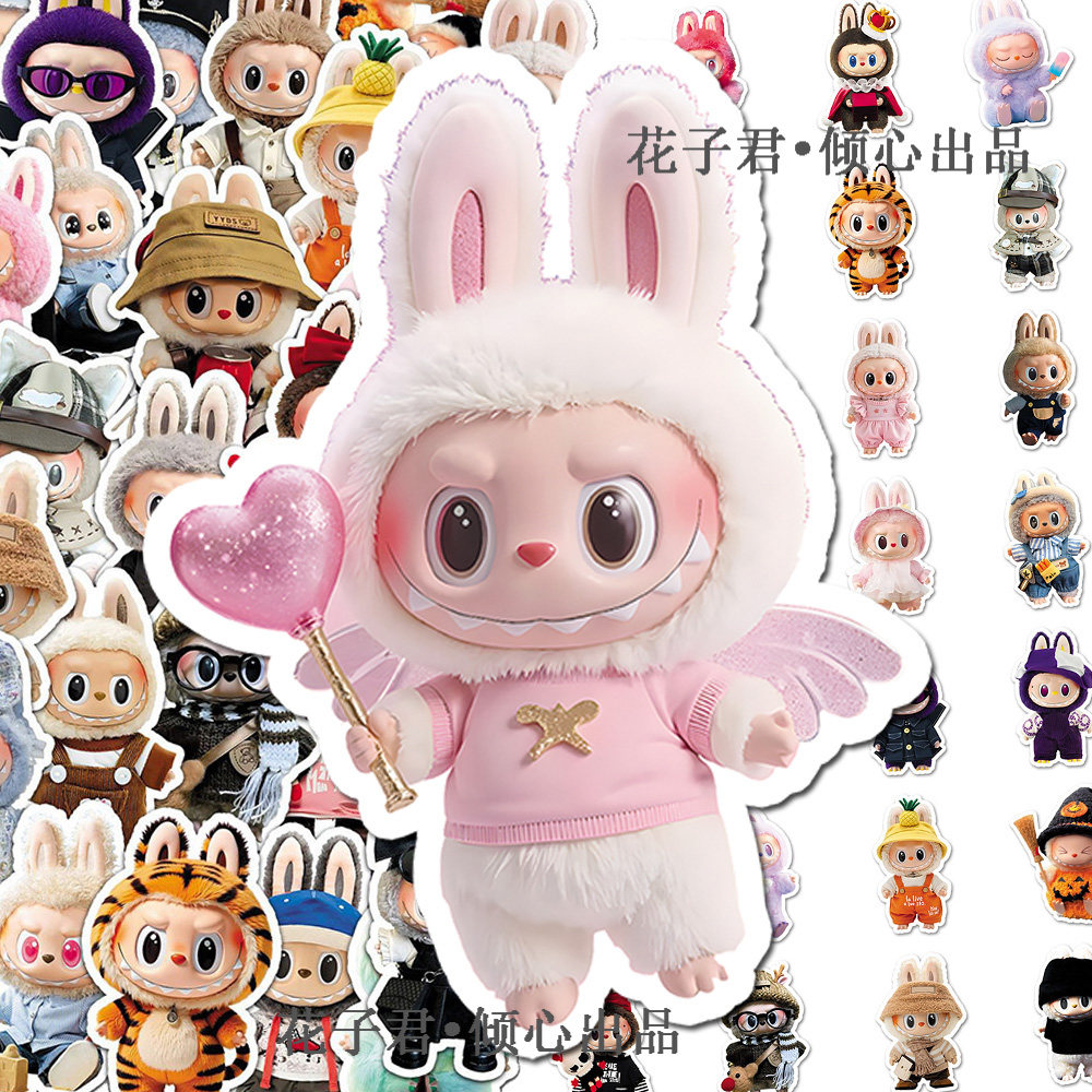 100张labubu拉布布贴纸奶凶潮玩小公仔贴画diy桌面手机壳手帐本