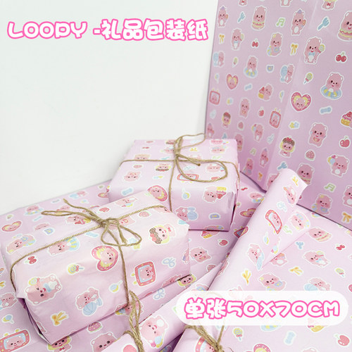 6张露比loopy包装纸ins粉色可爱小海狸创意diy书本礼物花束包装纸