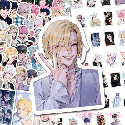 130张男团PLAVE贴纸ins高颜值帅气二次元人物周边手账手机壳贴画