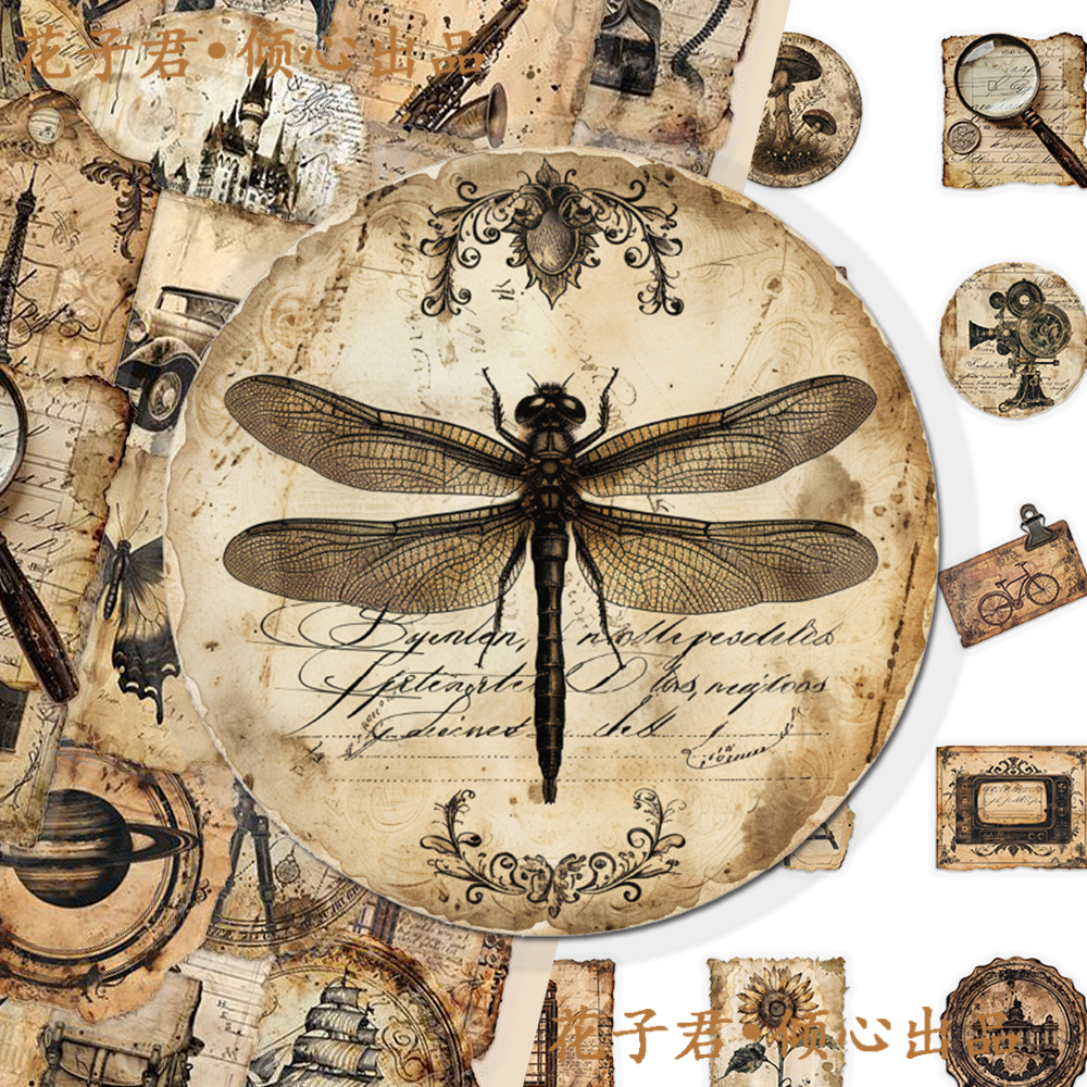 100张复古标签PET贴纸文艺怀旧风精致小物件素材贴画diy桌面手帐