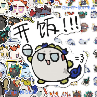 130张明日方舟龙泡泡贴纸卡通可爱趣味表情包手账桌面手机壳贴画