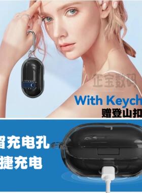 锁扣式Beats Solo Buds保护套透明beats耳机套高级感简约小众魔音真无线降噪蓝牙耳机BeatsSoloBuds保护壳