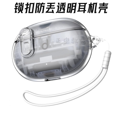 魔音beatsstudiobuds+耳机套