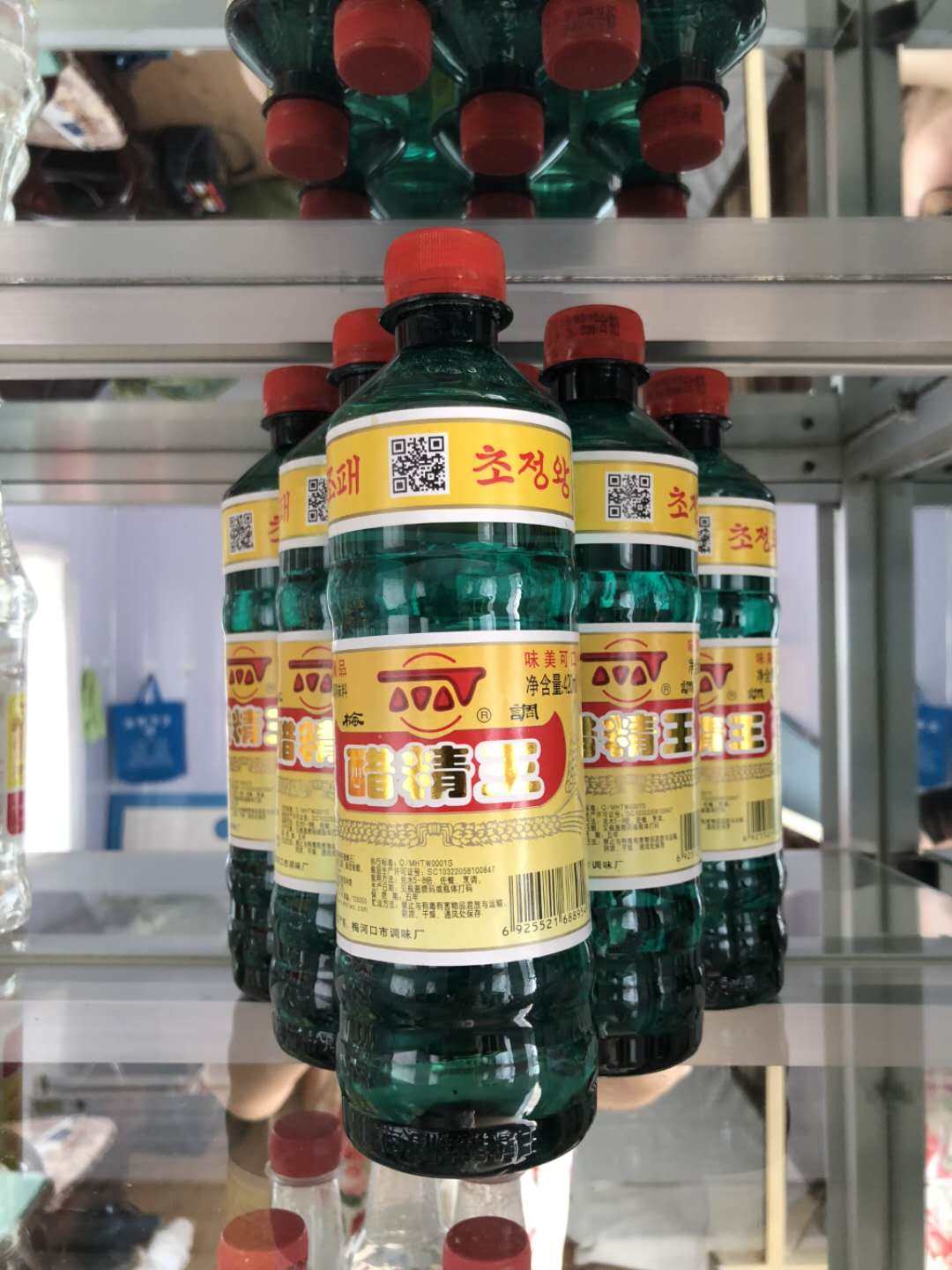 梅调醋精王420ml东北醋精20度酸冷面专用醋满2瓶包邮酸性液体调料