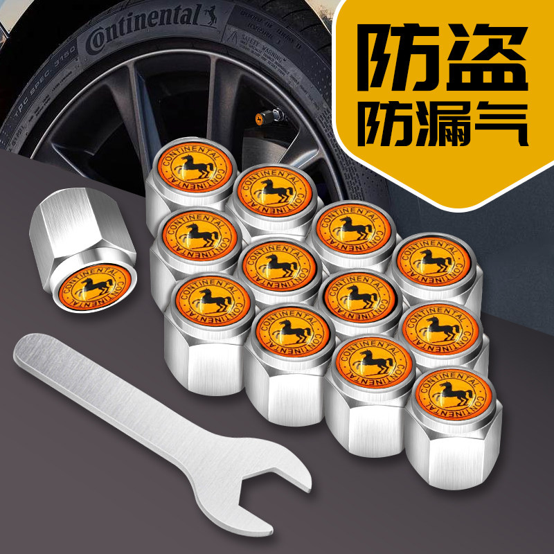 马牌轮胎帽气门芯帽车轮胎帽马牌标气门芯帽马牌汽车轮胎帽通用款