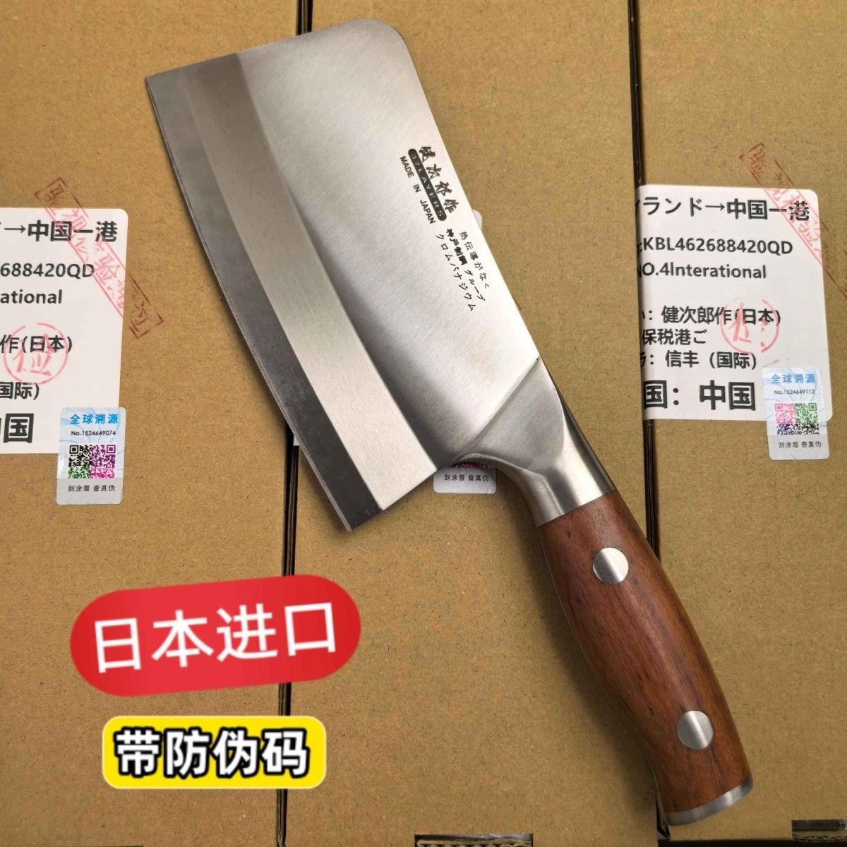 日本进口厨房菜刀厚背斩骨刀可斩大骨腿骨猪脚锋利耐用黄花梨木柄