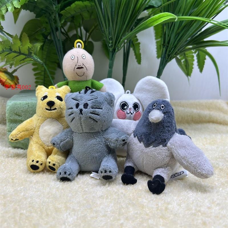 鼠鼠猫狗鸡玩偶我的禽兽朋友们周边动漫礼品卡通趣味玩偶挂件挂饰