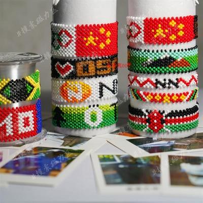 肯尼亚篮球进口定制米珠马拉松手环基普乔格大运动迫杰手环中长跑