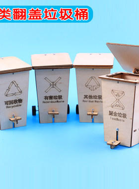 愉跃渔物理实验手工材料