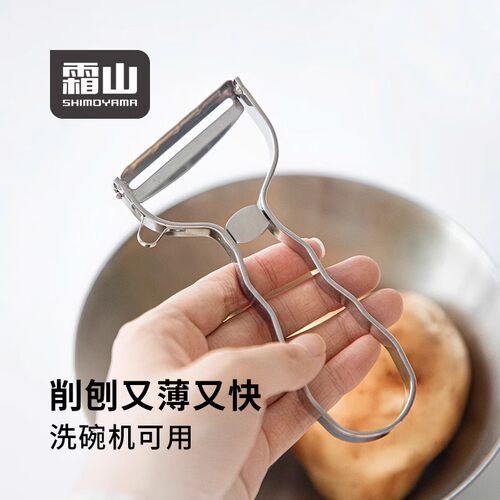厨房专用不锈钢水果削皮刀刨皮器