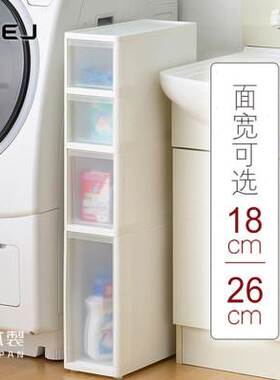 JEJ日本进口夹缝收纳柜抽屉式窄柜子卫生间置物架厨房缝隙储物柜