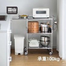 霜山不锈钢餐车可移动三层小推车厨房多功能置物架家用零食收纳篮