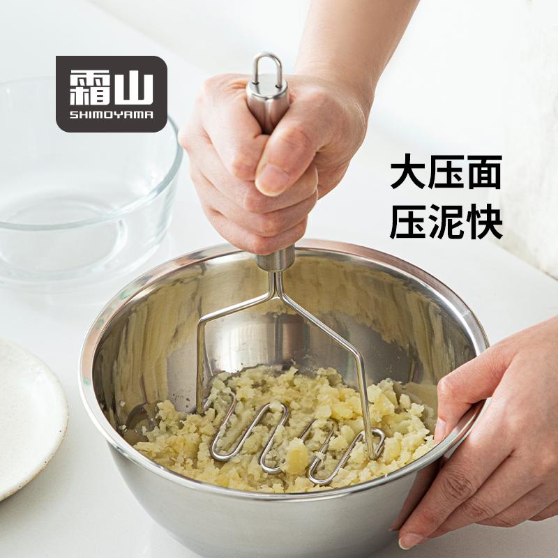 霜山不锈钢压泥器辅食捣碎碾压器