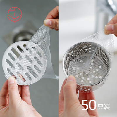 霜山下水道排水口过滤网浴室防堵