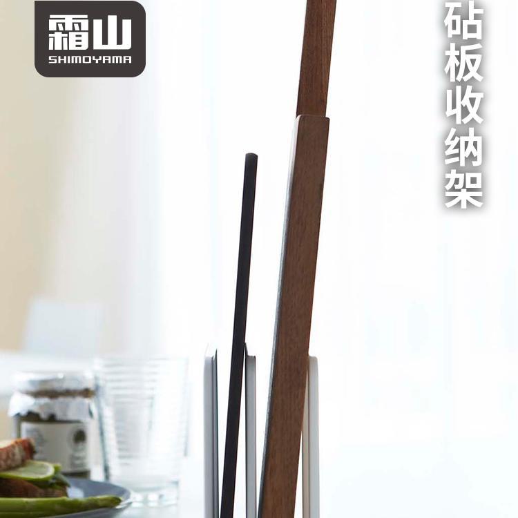 菜板置物架霜山體脂秤腳墊瀝水架
