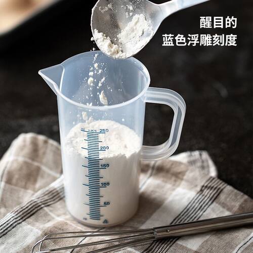 霜山带刻度量杯可微波炉加热量桶