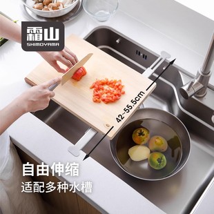 霜山304不锈钢伸缩杆厨房水槽菜板支撑杆置物架抹布杯子沥水挂杆