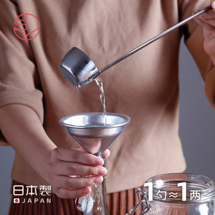 日本进口珍珠金属不锈钢打酒吊子家用长柄打酒勺手提酒提子打酒器