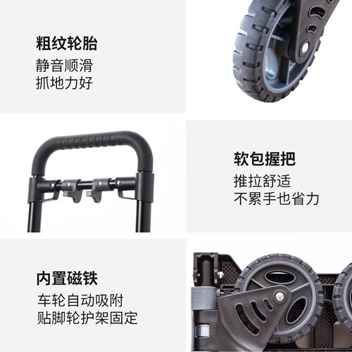 霜山折叠便携推车抓地力好